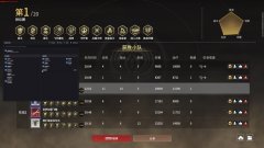 永劫无间天魔辅助-稳定过直播上分神器