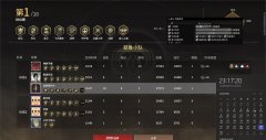 永劫无间烈火辅助-稳定性极高操作便捷