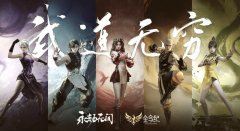 永劫无间456卡盟探究其对游戏公平性的潜在影响